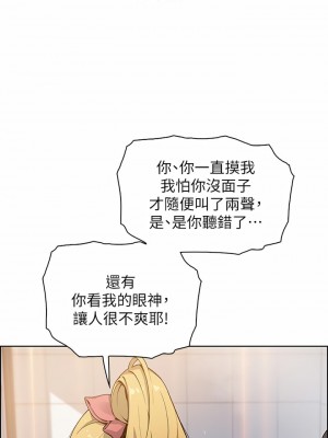 賣豆腐的母女們 30-31話_30_22