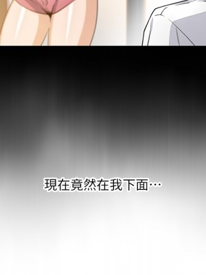 賣豆腐的母女們 30-31話_31_36