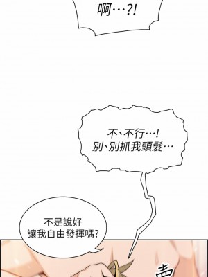 賣豆腐的母女們 30-31話_30_41