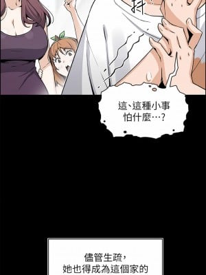 賣豆腐的母女們 30-31話_30_09