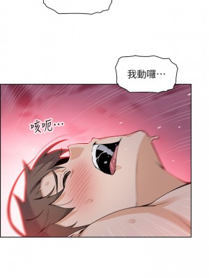 賣豆腐的母女們 30-31話_31_24