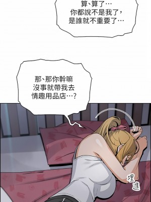 賣豆腐的母女們 30-31話_30_13