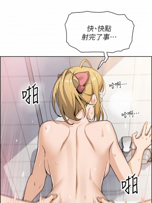 賣豆腐的母女們 30-31話_30_35