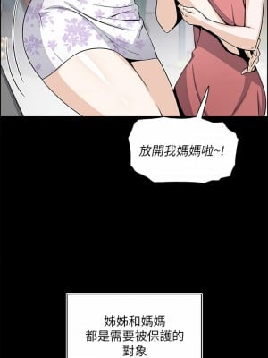 賣豆腐的母女們 30-31話_30_07