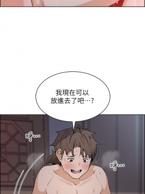 賣豆腐的母女們 30-31話_31_19