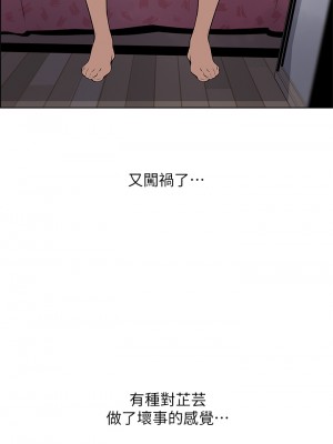 賣豆腐的母女們 30-31話_31_07