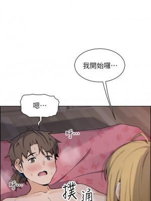 賣豆腐的母女們 30-31話_31_22