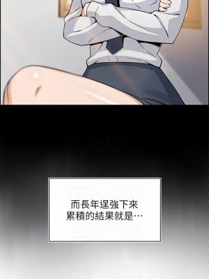 賣豆腐的母女們 30-31話_30_12