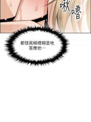 賣豆腐的母女們 30-31話_30_17