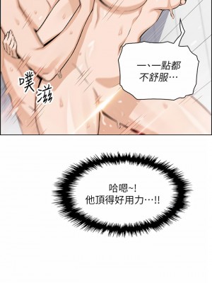 賣豆腐的母女們 30-31話_30_39