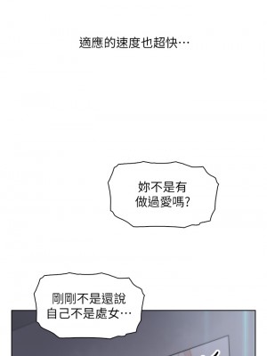 賣豆腐的母女們 30-31話_31_26