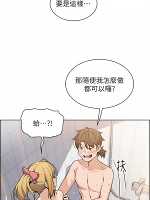 賣豆腐的母女們 30-31話_30_23