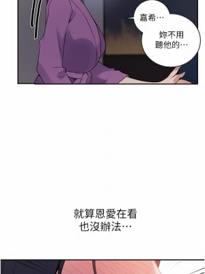 秘密教學 150-151話_150_09