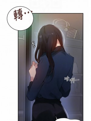 秘密教學 150-151話_150_14