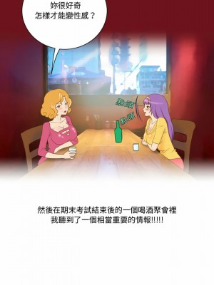 情事物語Friend 29-30話_29_03