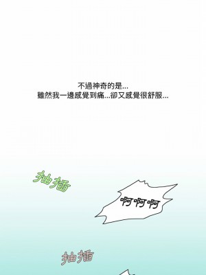 情事物語Friend 29-30話_30_7