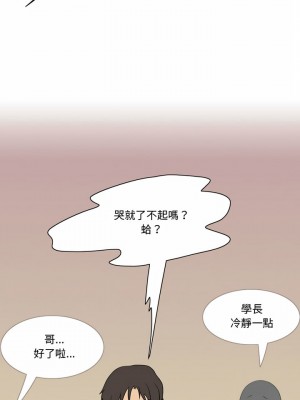 情事物語Friend 29-30話_29_07