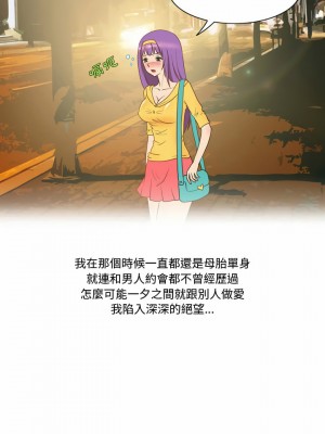 情事物語Friend 29-30話_29_04