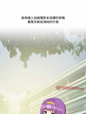 情事物語Friend 29-30話_29_01