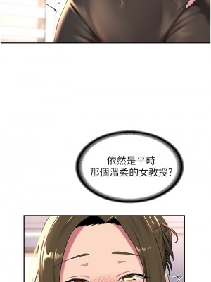 深度交流會 40-41話_41_05