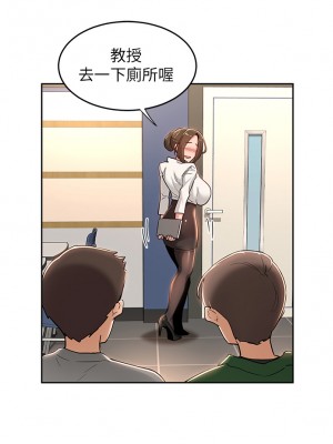 深度交流會 40-41話_41_11