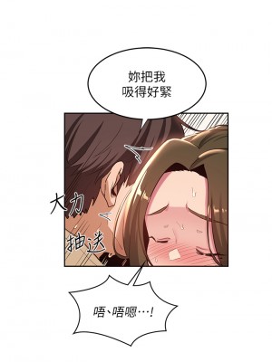 深度交流會 40-41話_41_21