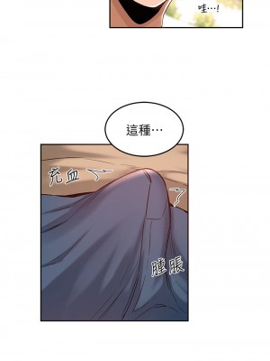 深度交流會 40-41話_41_15