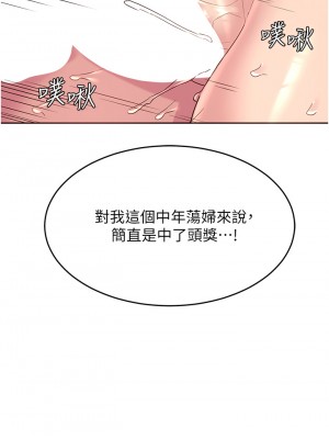 深度交流會 40-41話_41_22