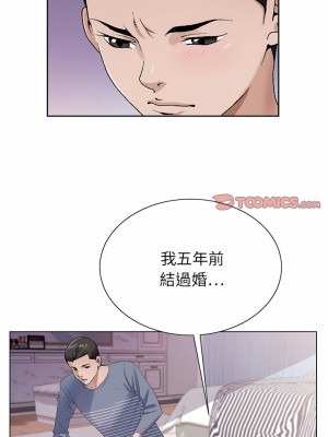 神之手 41-42話_42_10