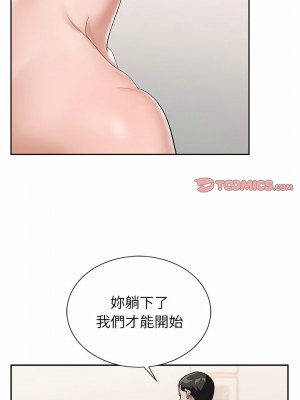 神之手 41-42話_42_06