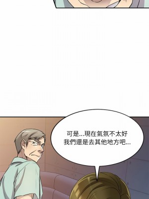 私房家教課 11-12話_11_04