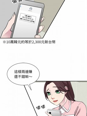 私房家教課 11-12話_12_07