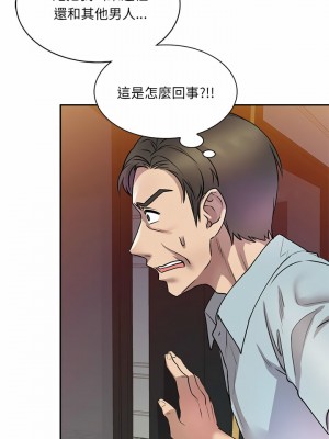 私房家教課 11-12話_11_11