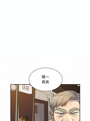 私房家教課 11-12話_11_12