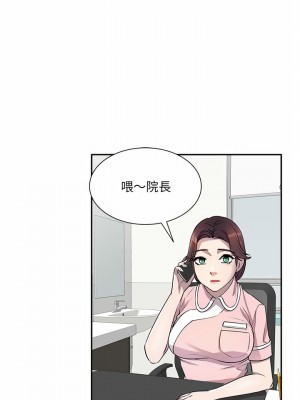 私房家教課 11-12話_11_14