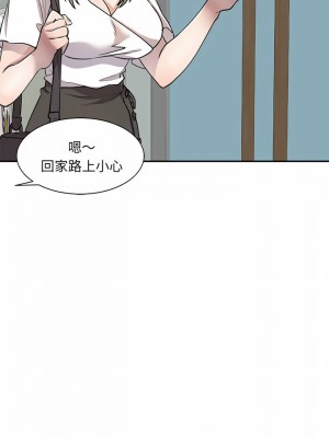 私房家教課 11-12話_11_18