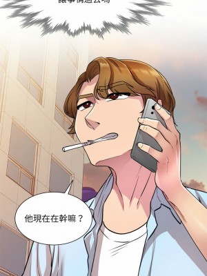 私房家教課 11-12話_12_06