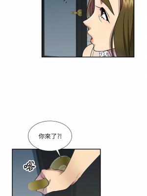 私房家教課 11-12話_11_02