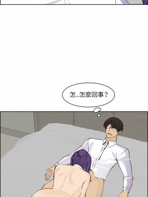 我媽是女大生 128-129話_128_09