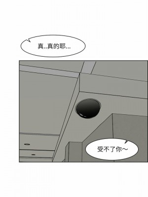 我媽是女大生 128-129話_129_15