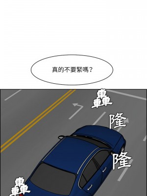 我媽是女大生 128-129話_129_04