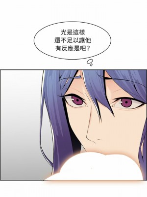 我媽是女大生 128-129話_128_07