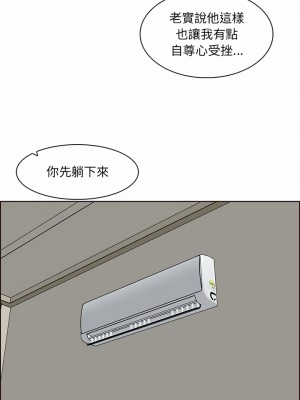 我媽是女大生 128-129話_128_04