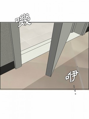 我媽是女大生 128-129話_129_14