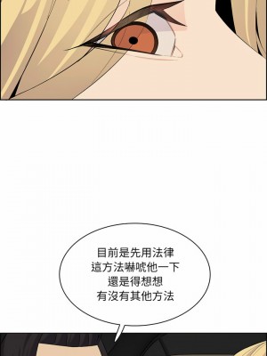 我媽是女大生 128-129話_129_05