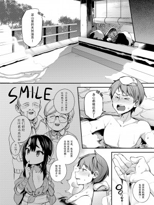 (C91) [百々ふぐり (しんどう)] 鬼の母娘はヒトのオスと子づくりがしたい ~母編~ [闪光盗贼个人汉化] [無修正]_10