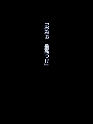 [てのひらタンバリン] 団地妻パック_192