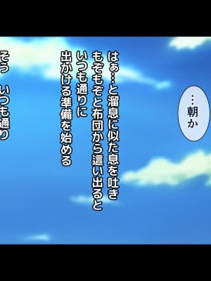 [てのひらタンバリン] 知らずに性処理させていた人妻は俺の初恋のお姉さん_004