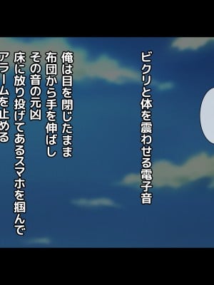 [てのひらタンバリン] 知らずに性処理させていた人妻は俺の初恋のお姉さん_003