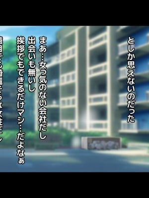 [てのひらタンバリン] 知らずに性処理させていた人妻は俺の初恋のお姉さん_012